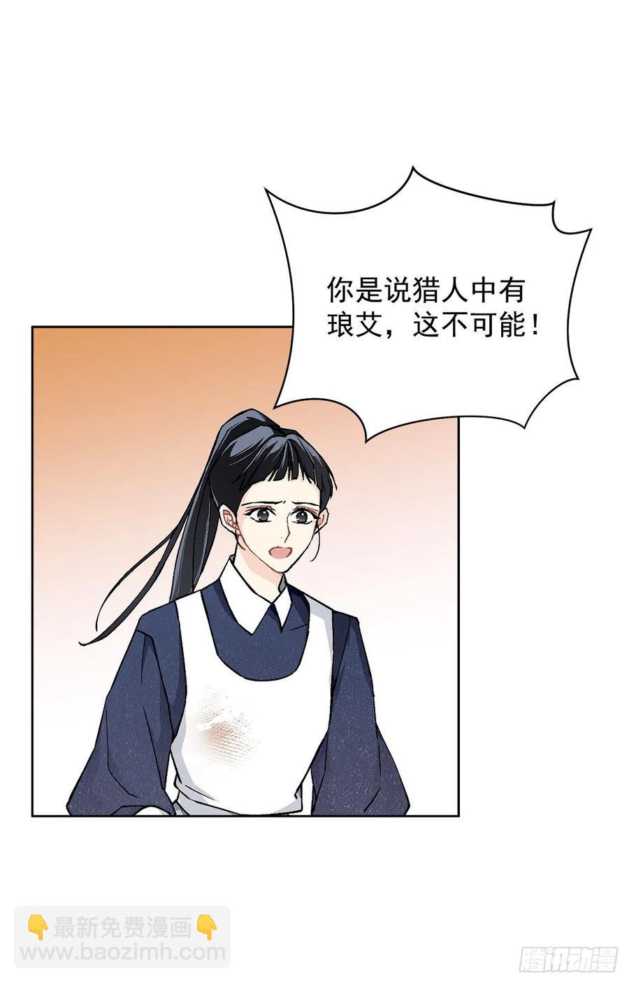 43.平安归来(1/2)-第44话