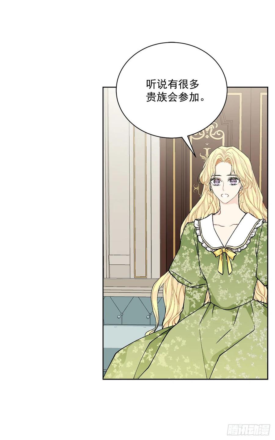 45.隐秘的拍卖会(1/2)-第46话
