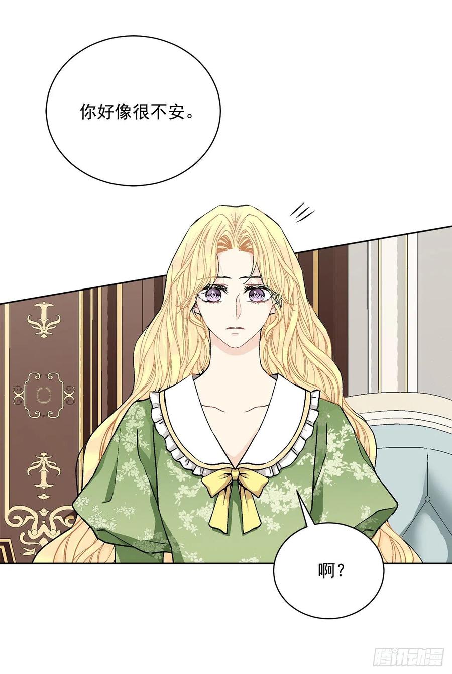 45.隐秘的拍卖会(1/2)-第46话