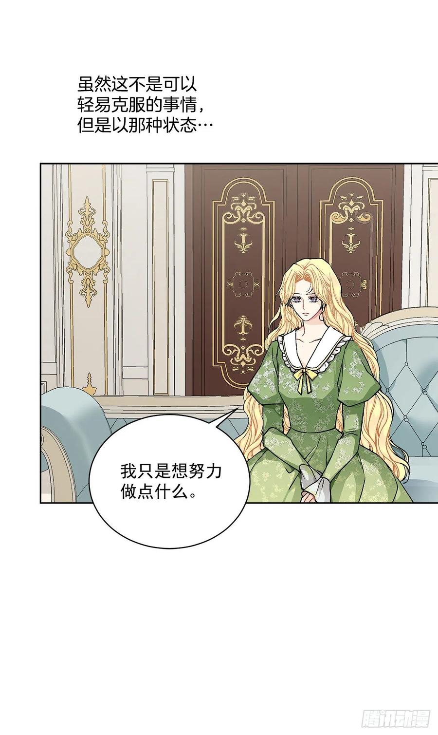 45.隐秘的拍卖会(1/2)-第46话