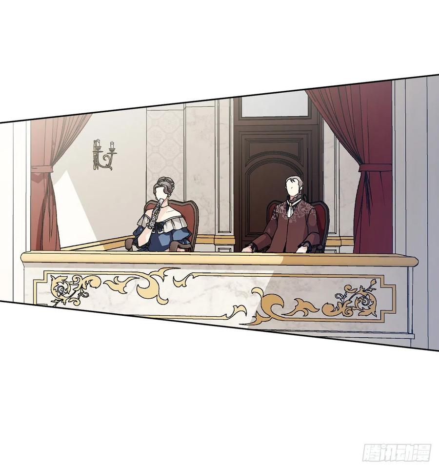 45.隐秘的拍卖会(1/2)-第46话