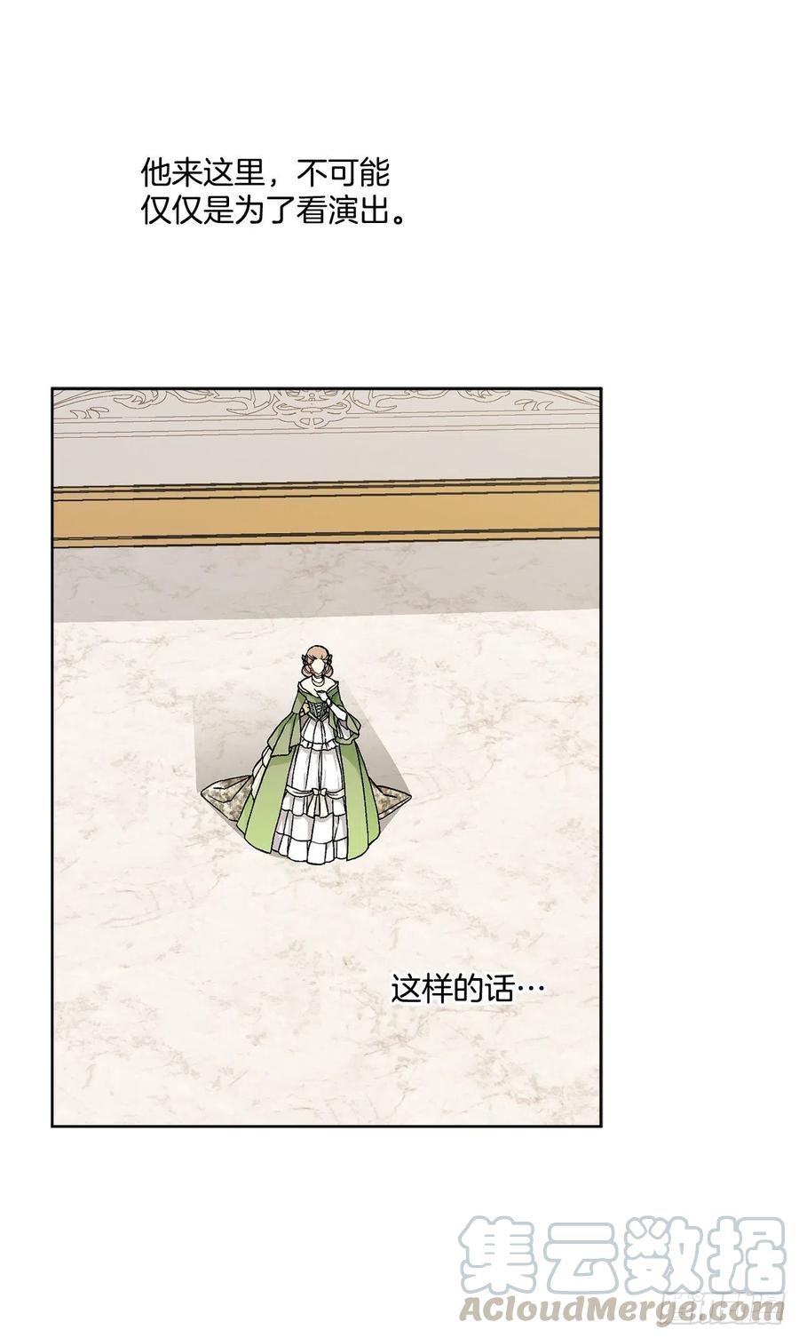 45.隐秘的拍卖会(1/2)-第46话