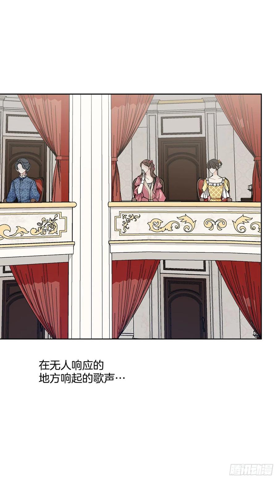 45.隐秘的拍卖会(1/2)-第46话