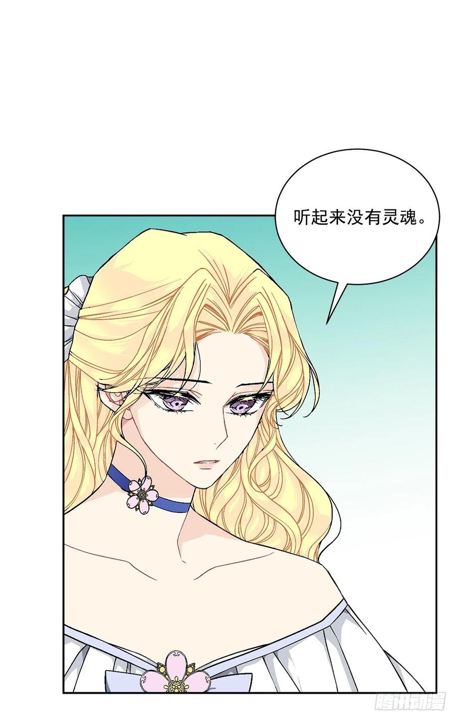 45.隐秘的拍卖会(1/2)-第46话