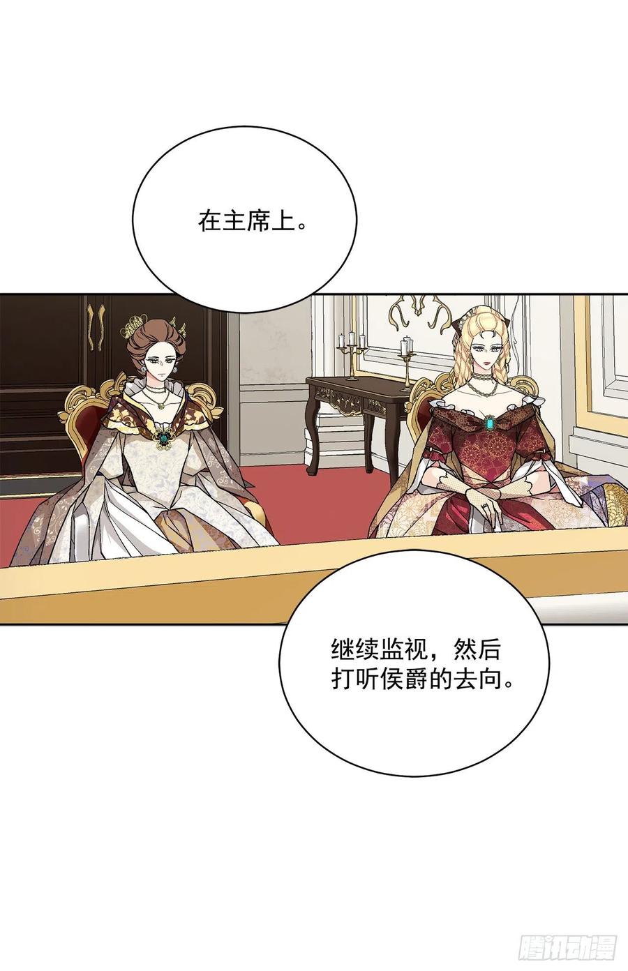45.隐秘的拍卖会(1/2)-第46话