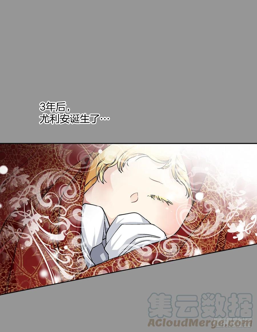 45.隐秘的拍卖会(1/2)-第46话
