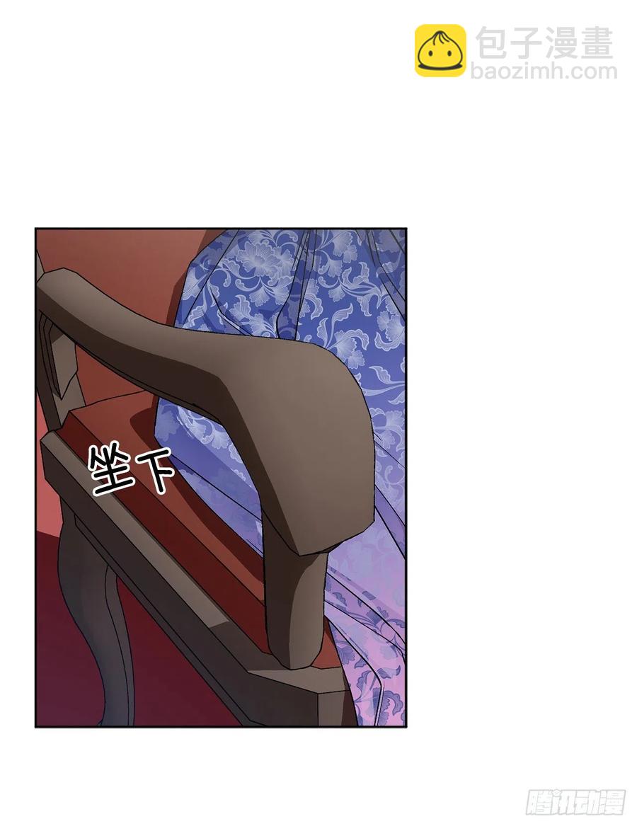 45.隐秘的拍卖会(1/2)-第46话