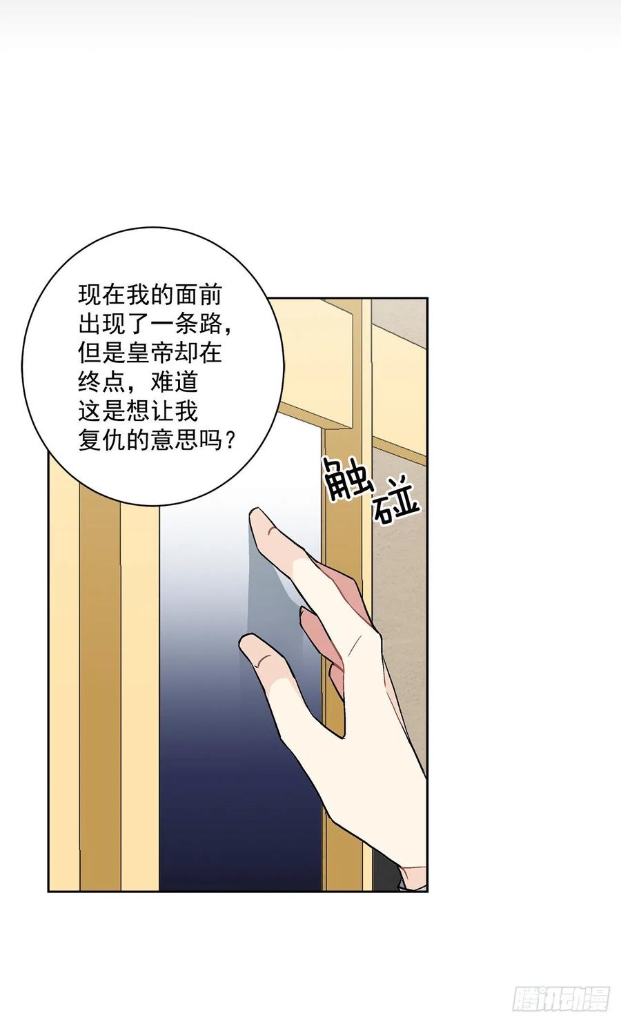 45.隐秘的拍卖会(1/2)-第46话