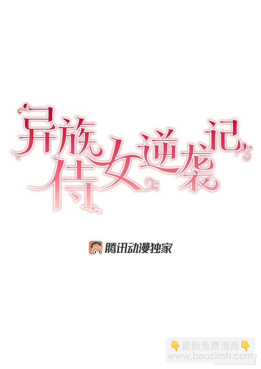 45.隐秘的拍卖会(1/2)-第46话