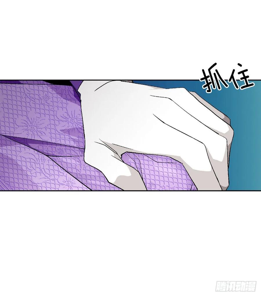 47.来自大公主的杀机(1/2)-第48话