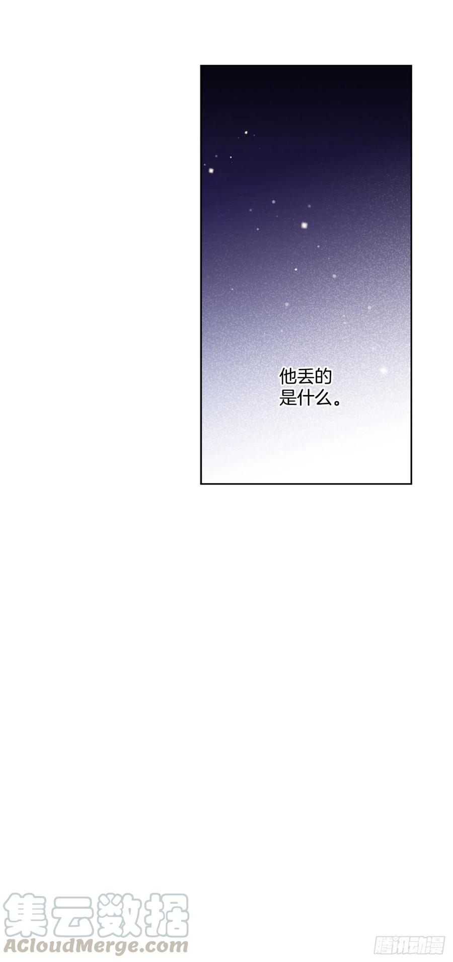 49.危机初现？(1/2)-第50话