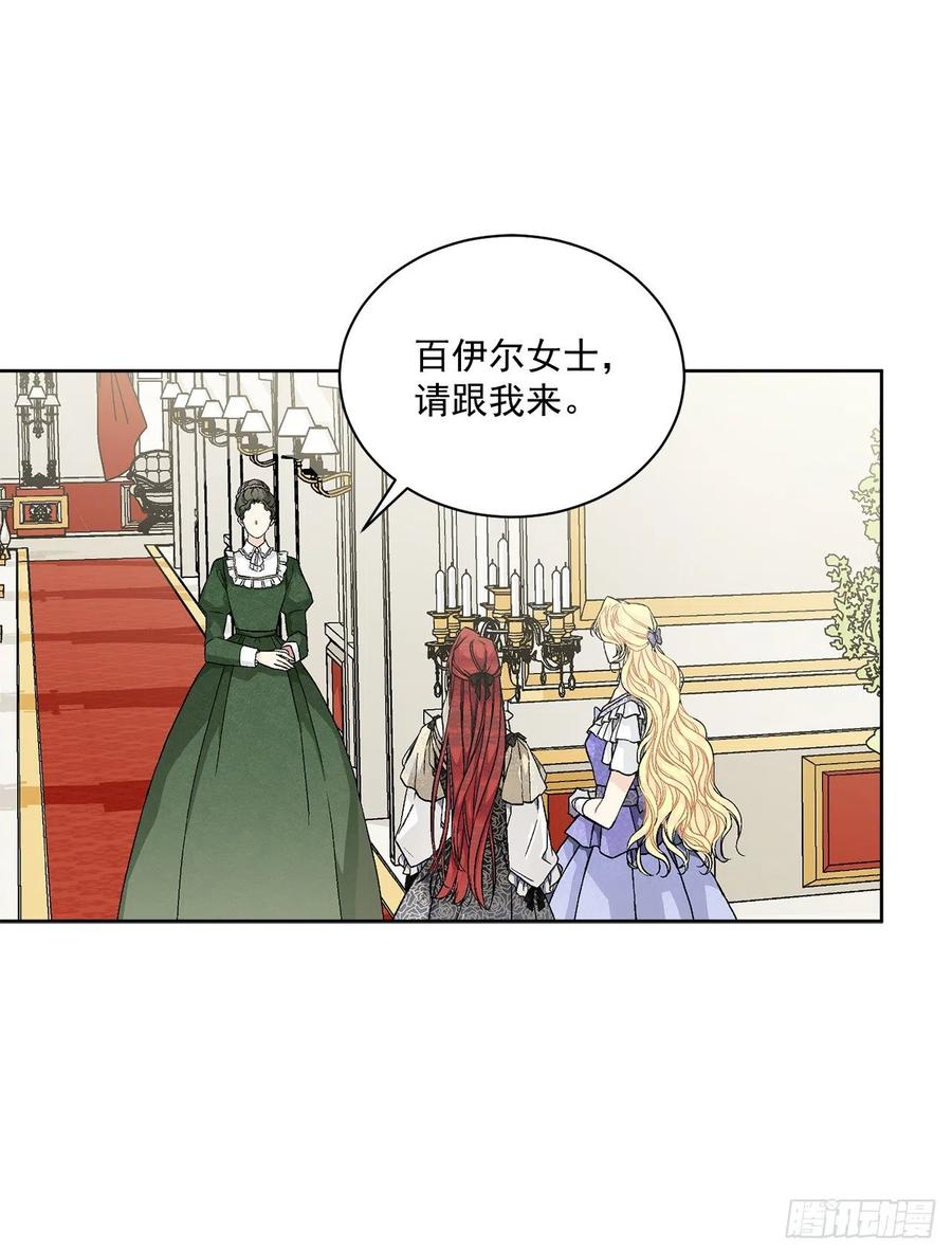 49.危机初现？(1/2)-第50话