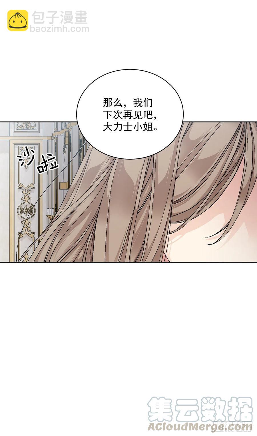 49.危机初现？(1/2)-第50话