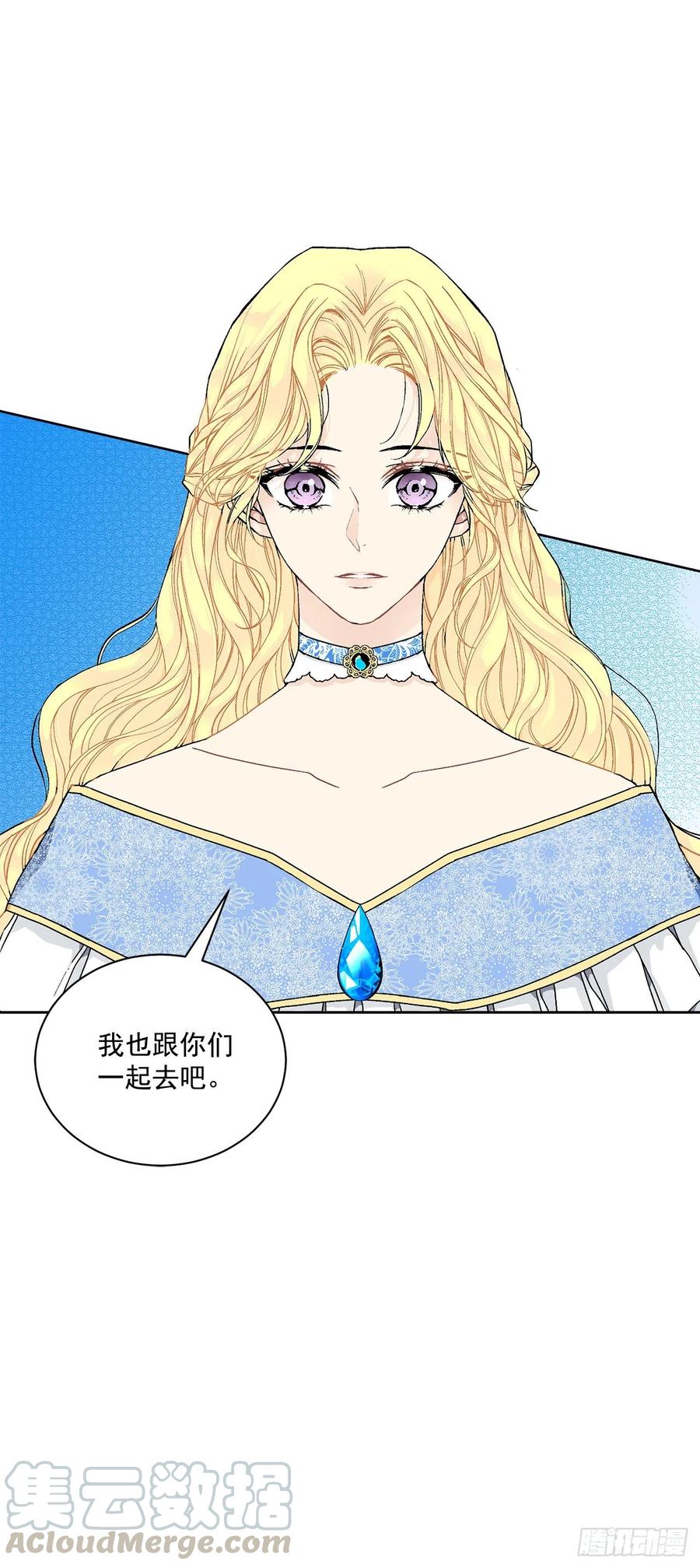49.危机初现？(1/2)-第50话