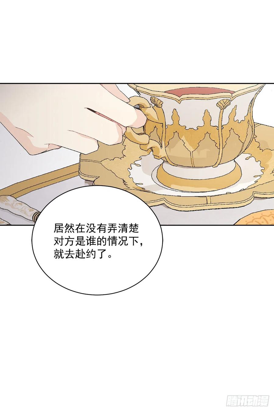 49.危机初现？(1/2)-第50话