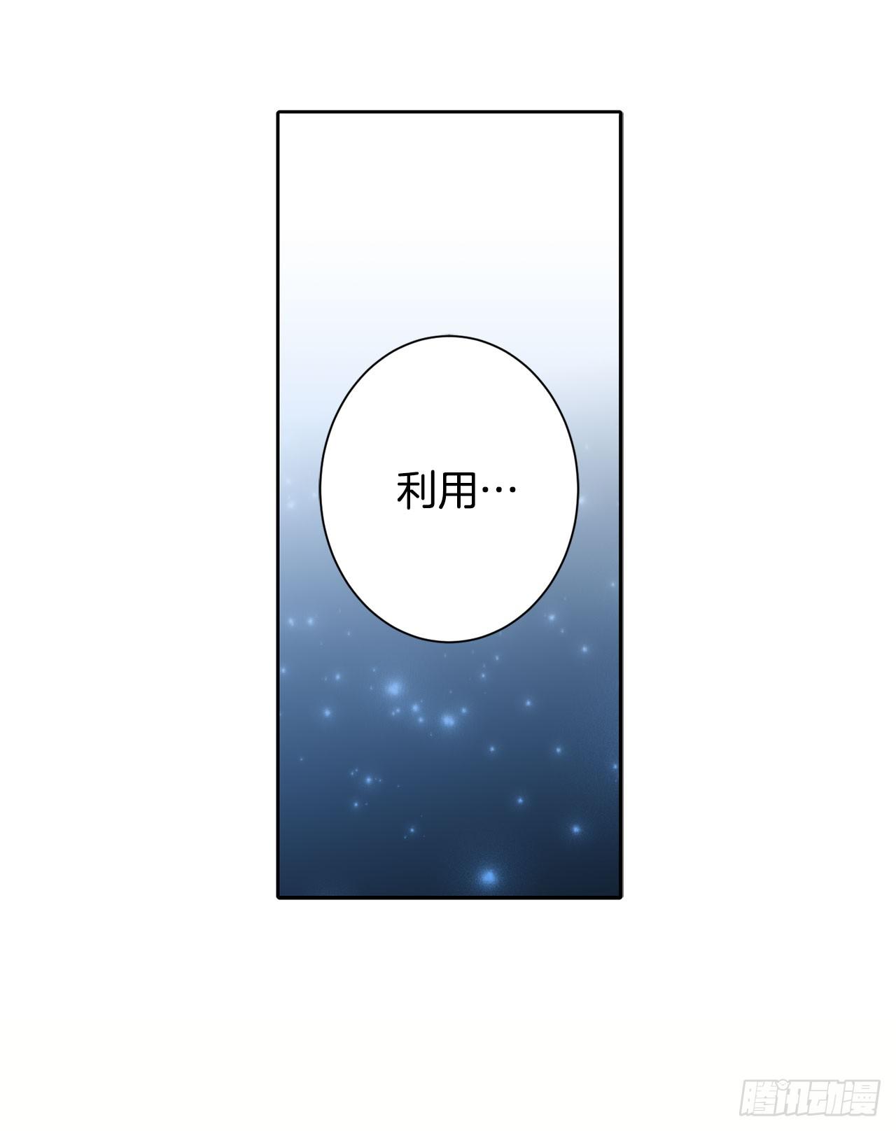 5.出事-第6话