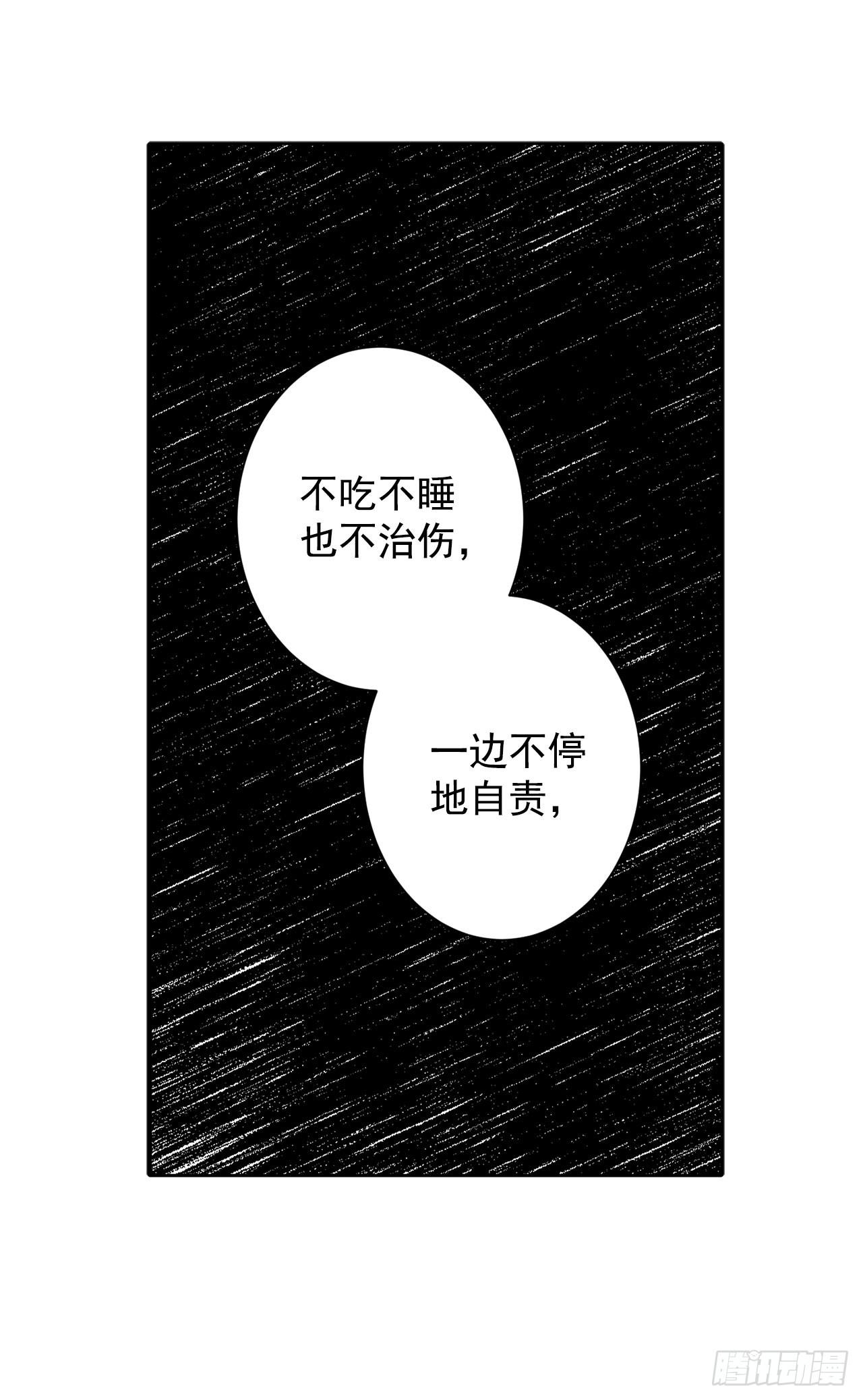 5.出事-第6话