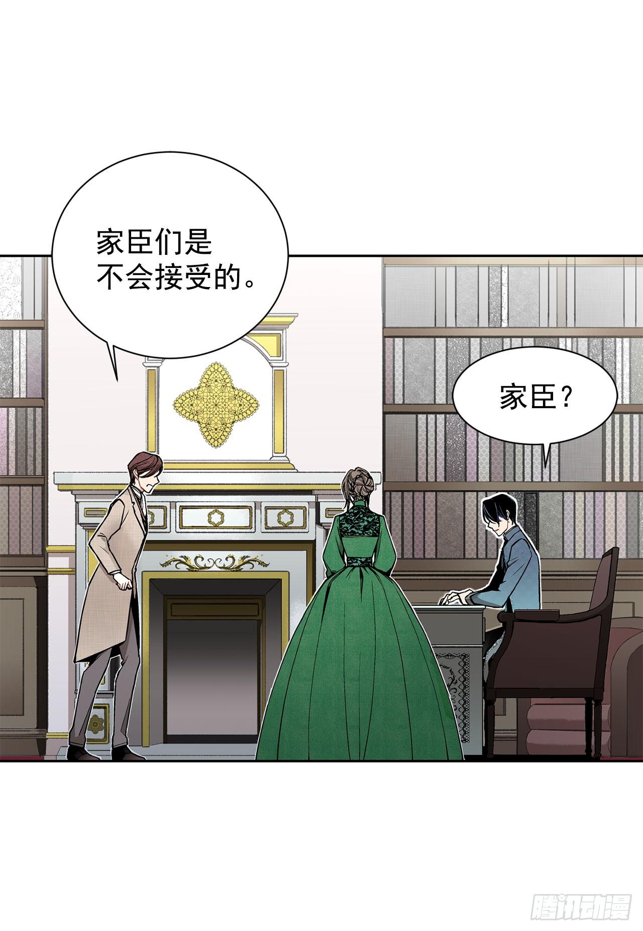 5.出事-第6话
