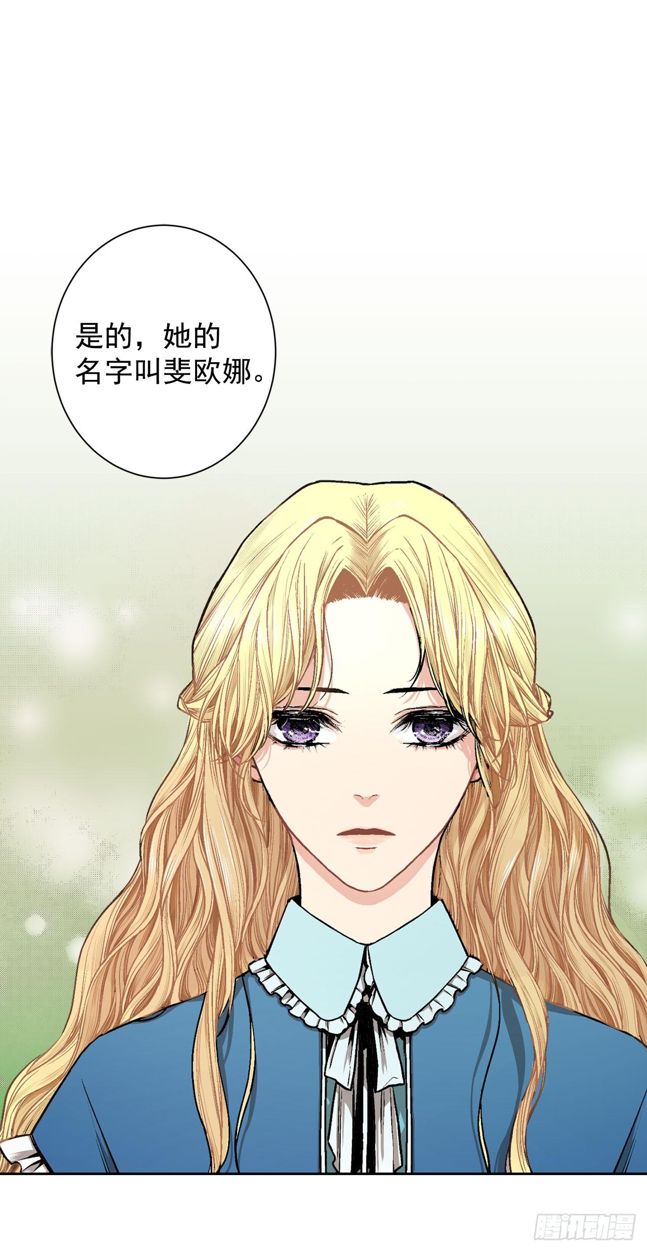 5.出事-第6话