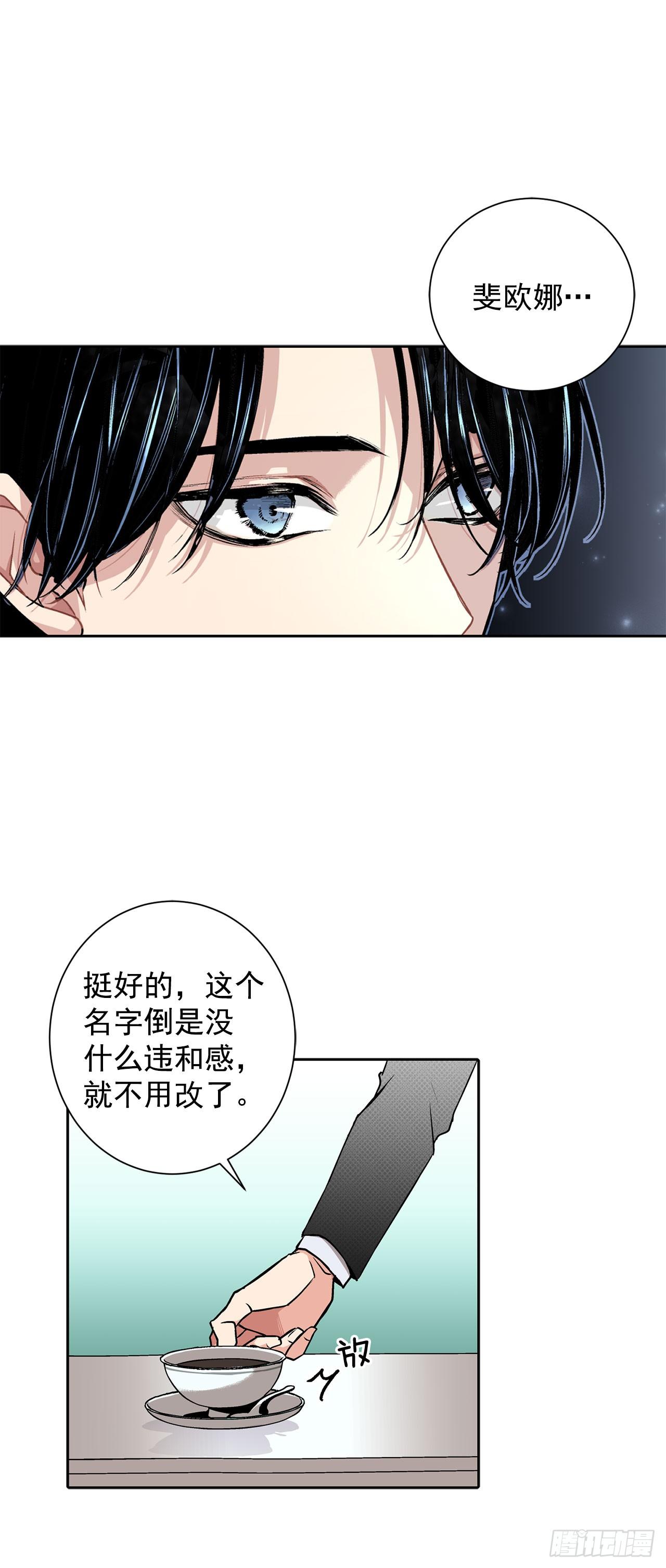 5.出事-第6话