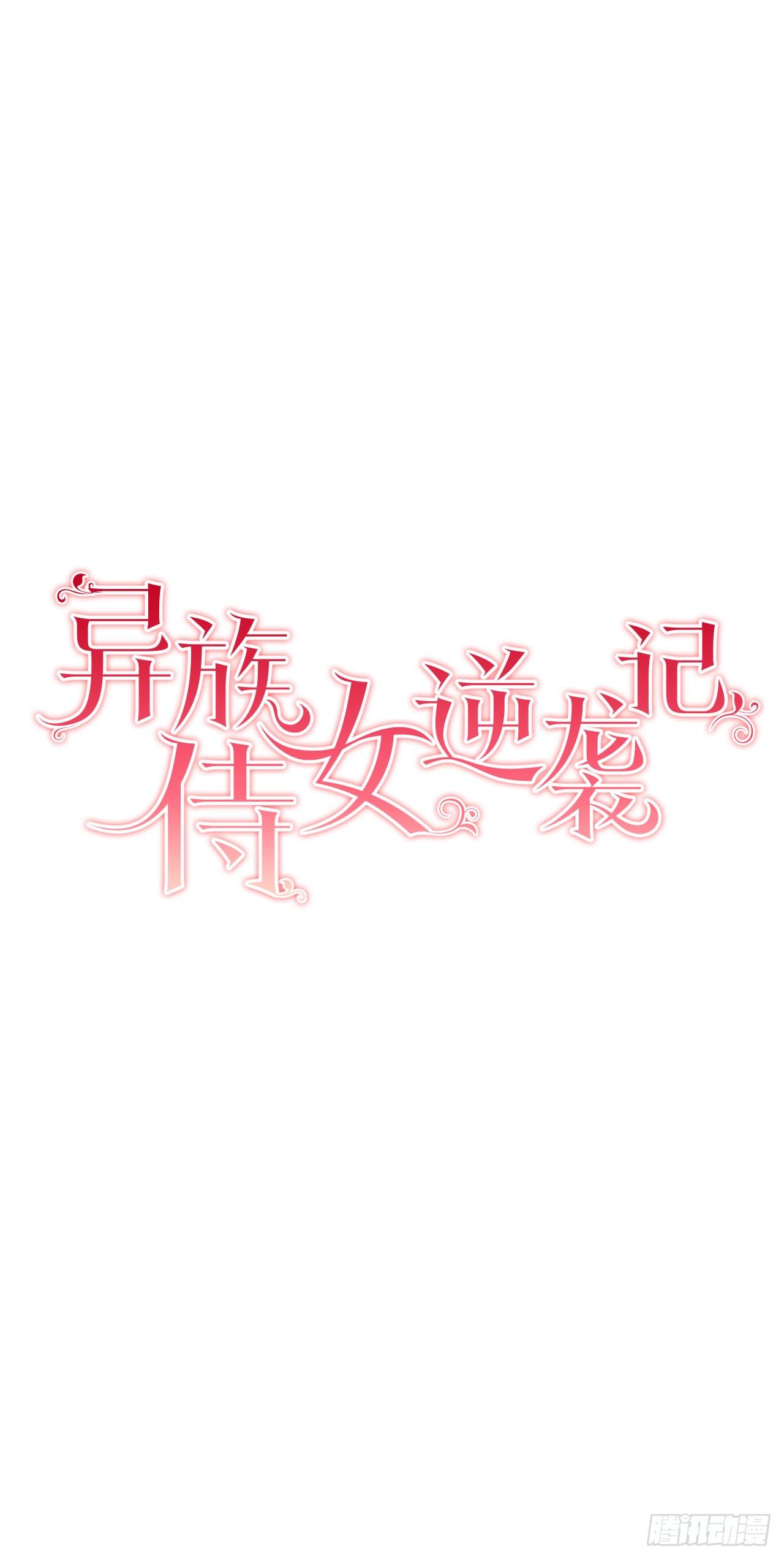 5.出事-第6话