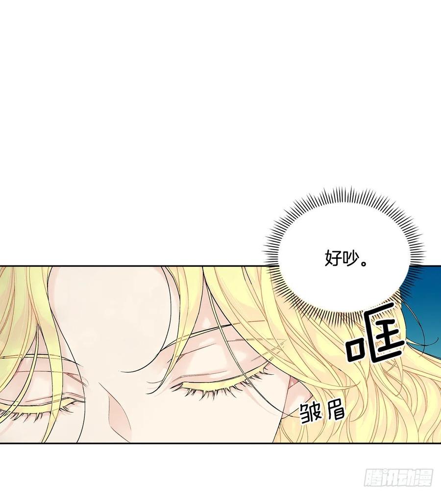 51.袭击(1/2)-第52话