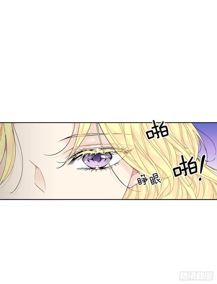 51.袭击(1/2)-第52话