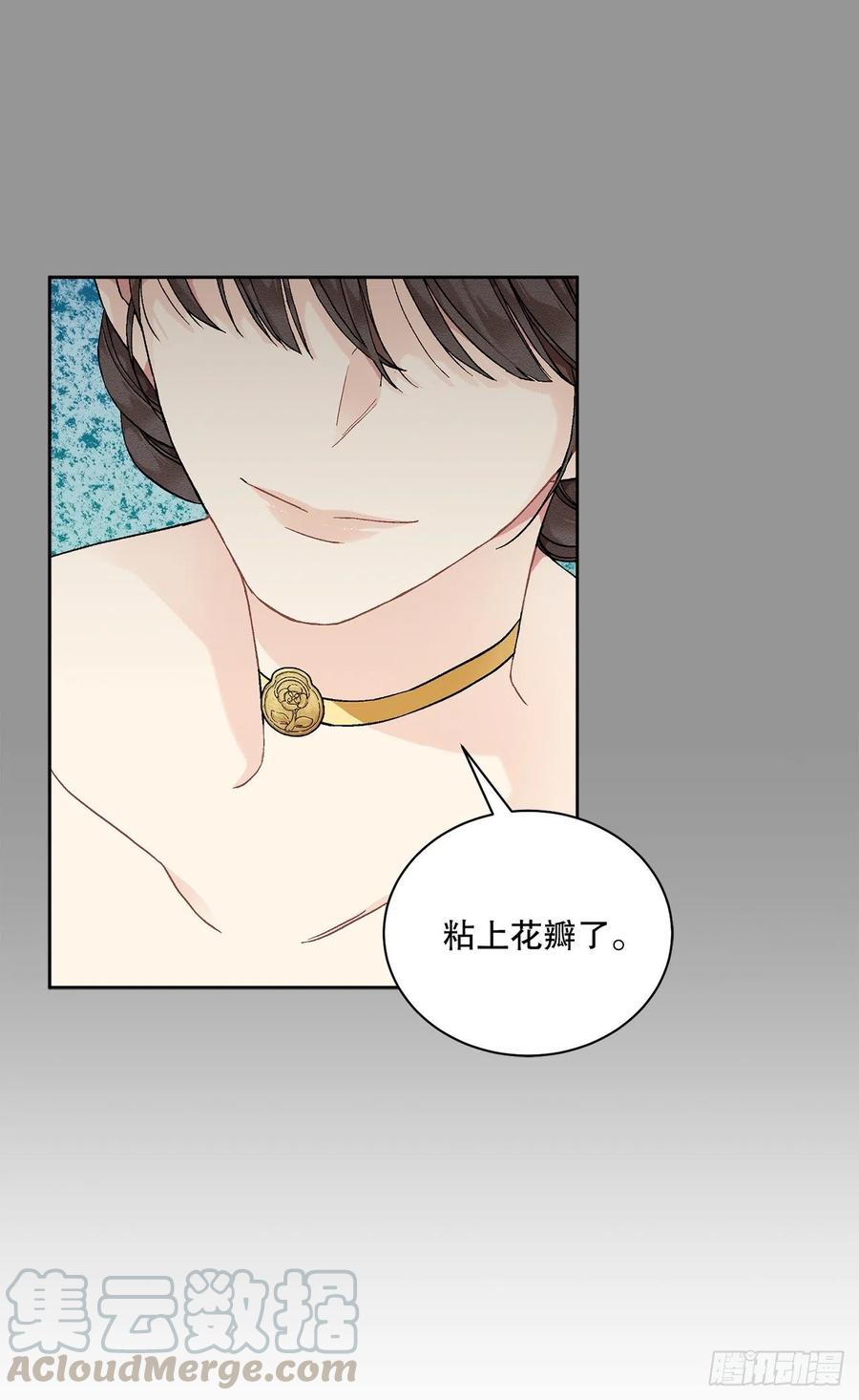51.袭击(1/2)-第52话
