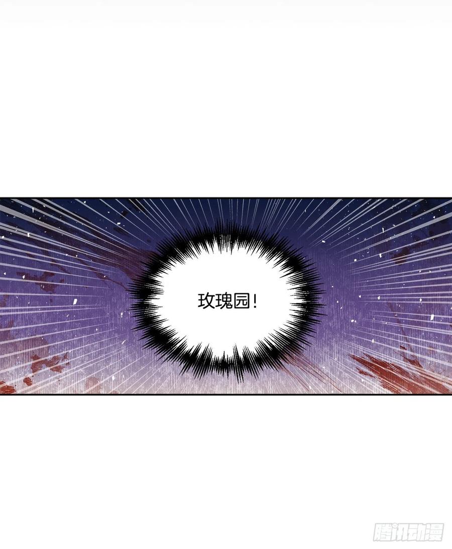 51.袭击(1/2)-第52话