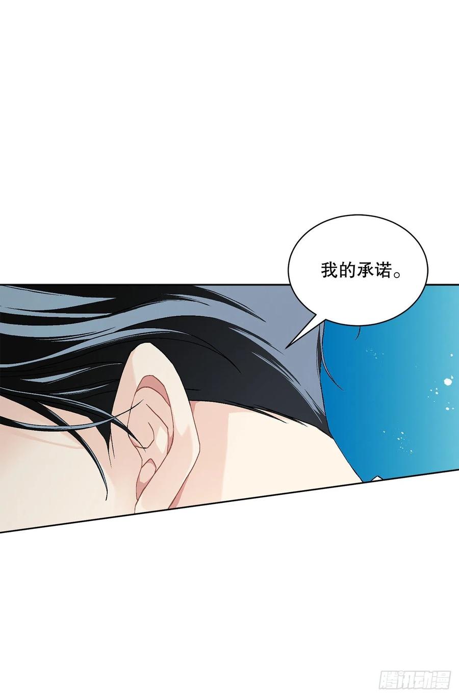 51.袭击(1/2)-第52话
