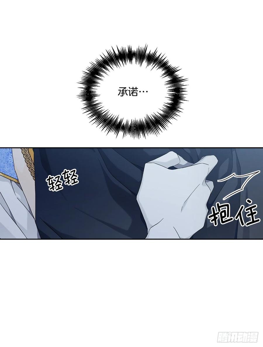 51.袭击(1/2)-第52话