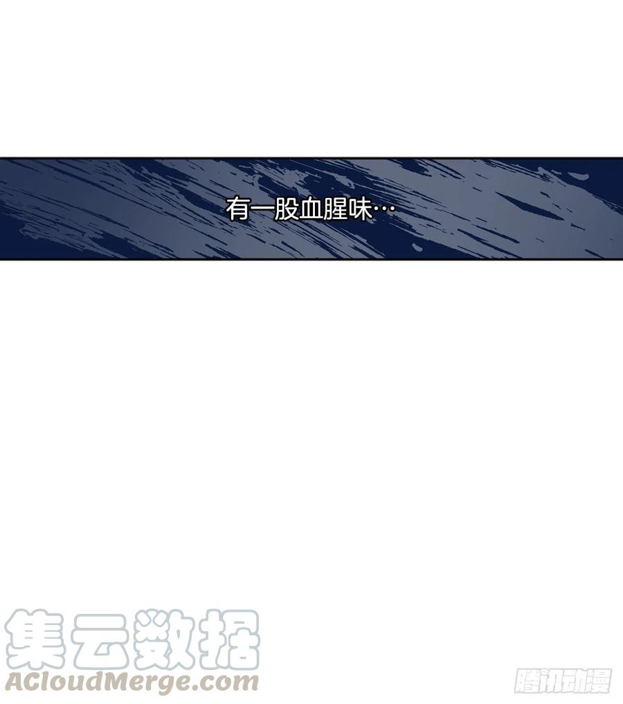 51.袭击(1/2)-第52话