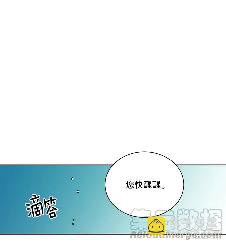 51.袭击(1/2)-第52话