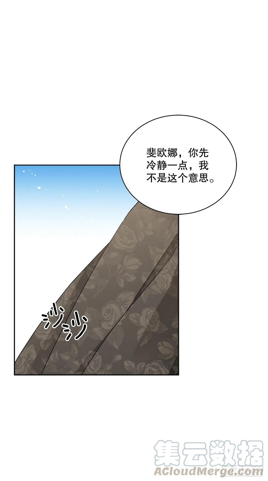 53.回到琅艾村(1/2)-第54话