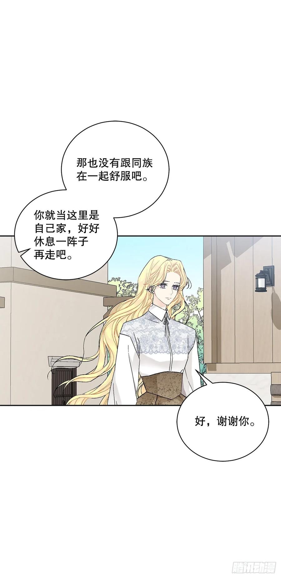53.回到琅艾村(1/2)-第54话