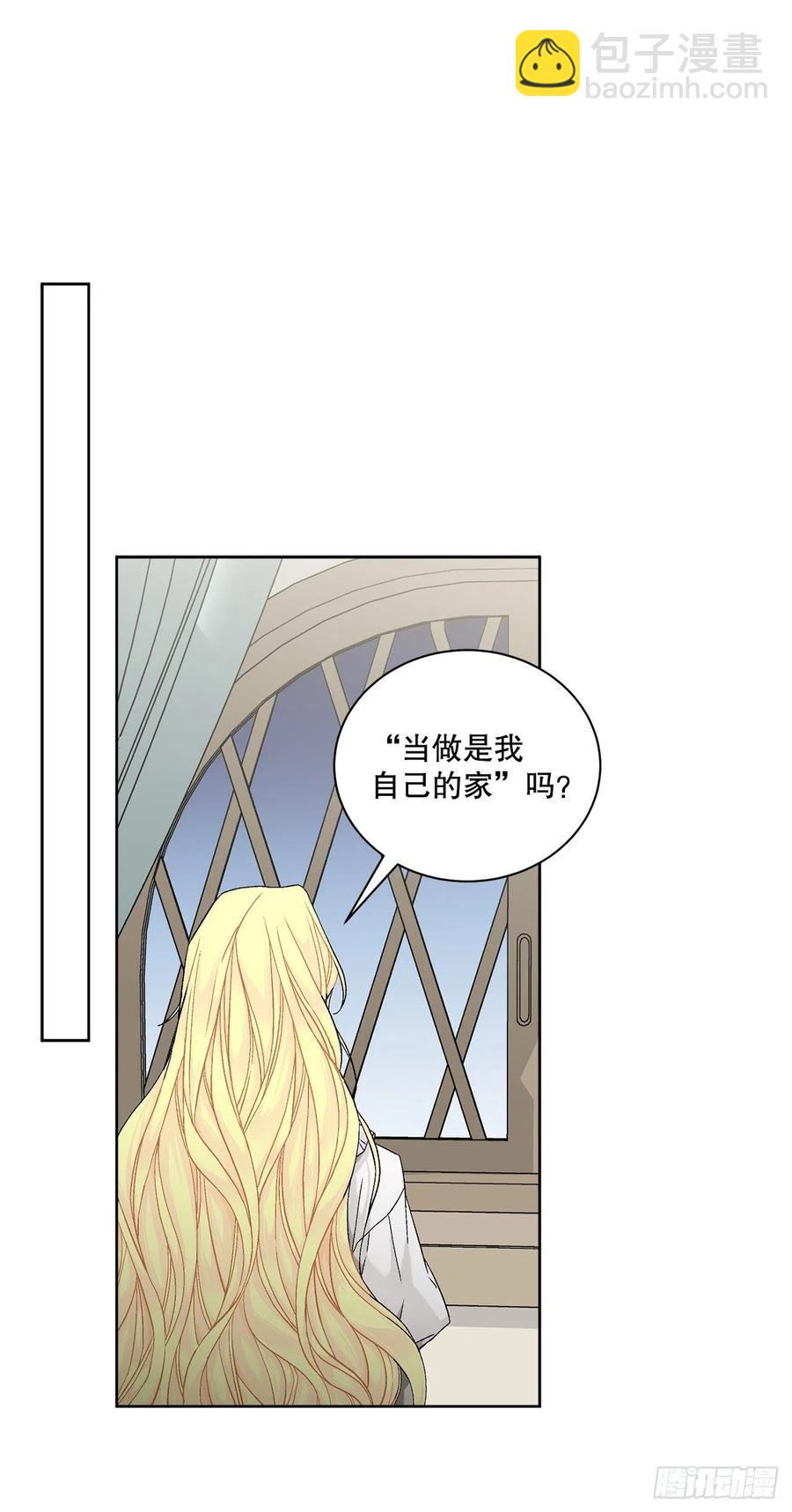 53.回到琅艾村(1/2)-第54话