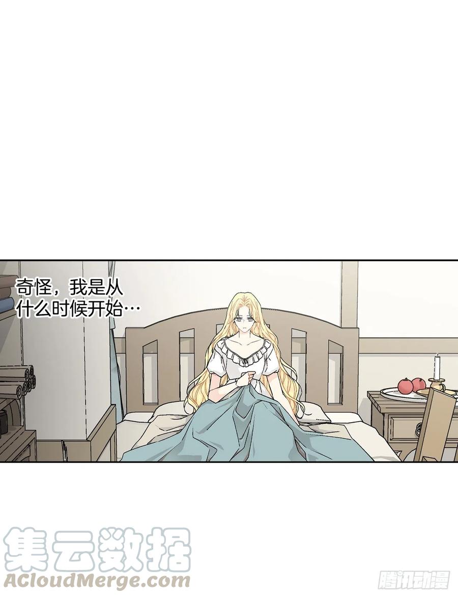53.回到琅艾村(1/2)-第54话