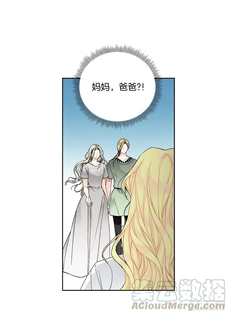 53.回到琅艾村(1/2)-第54话