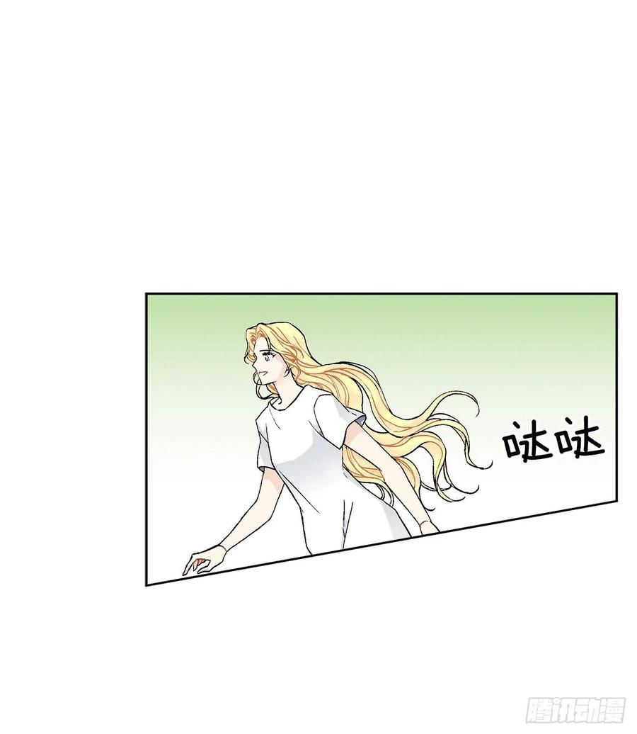 53.回到琅艾村(1/2)-第54话