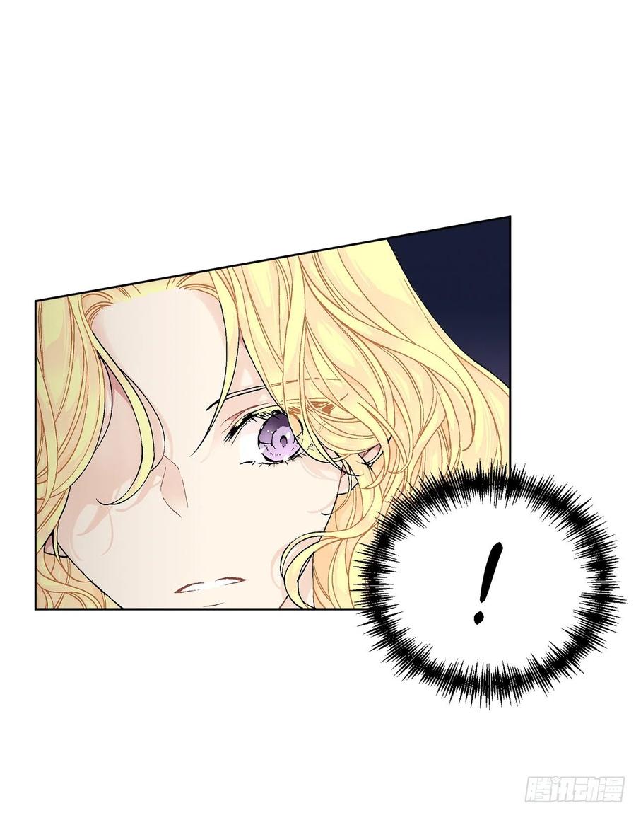 53.回到琅艾村(1/2)-第54话