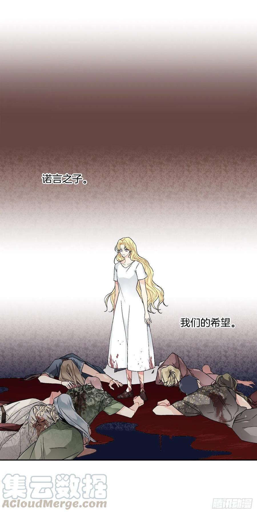 53.回到琅艾村(1/2)-第54话
