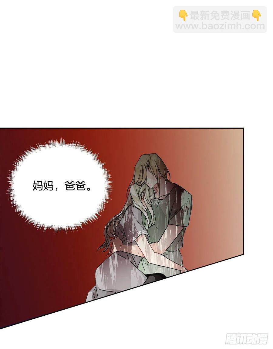 53.回到琅艾村(1/2)-第54话