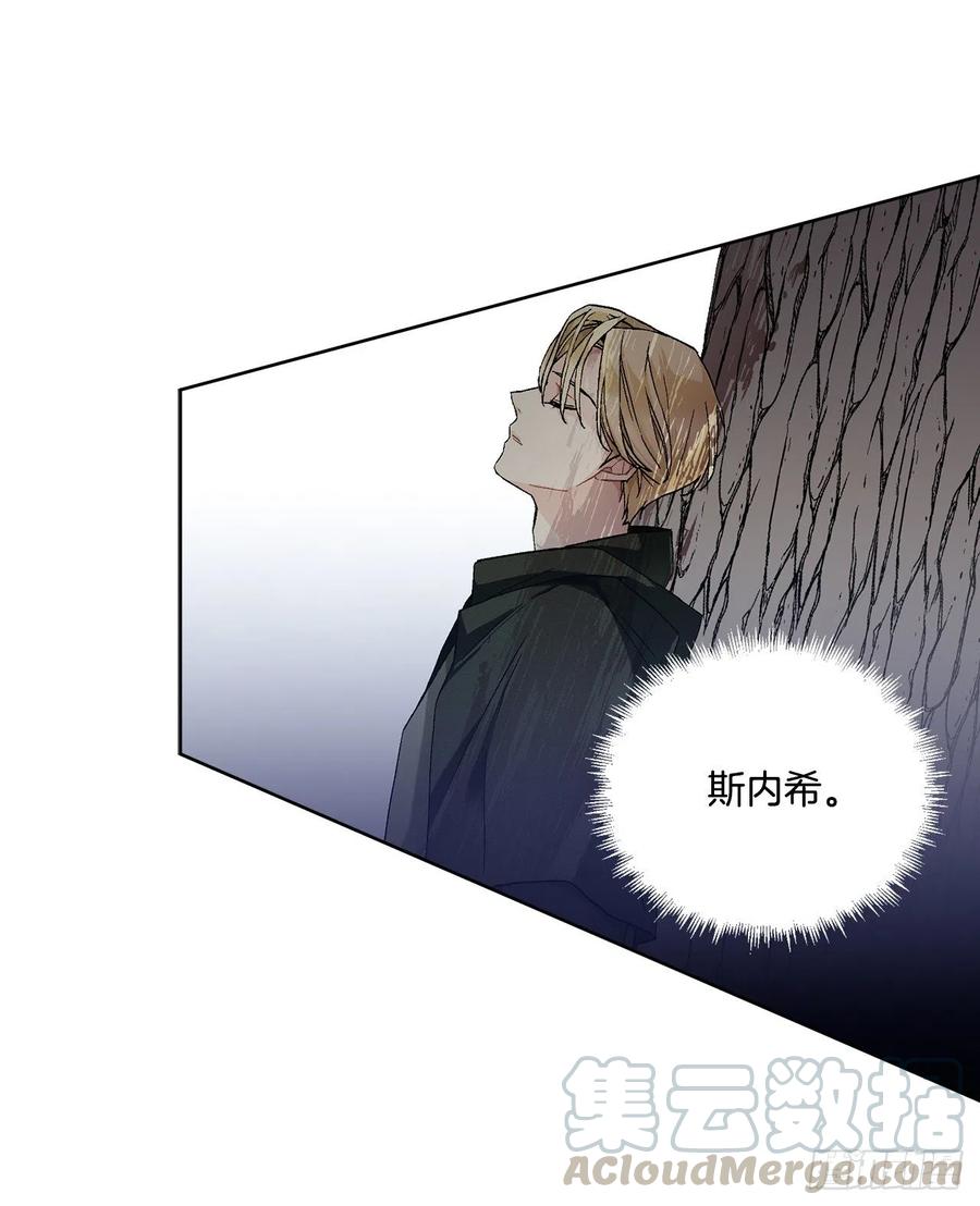 53.回到琅艾村(1/2)-第54话