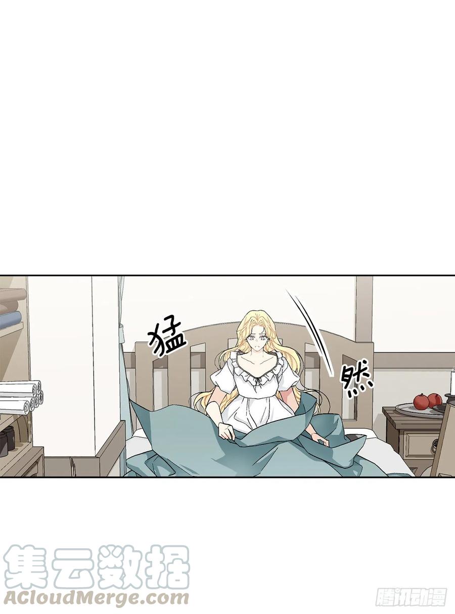 53.回到琅艾村(1/2)-第54话