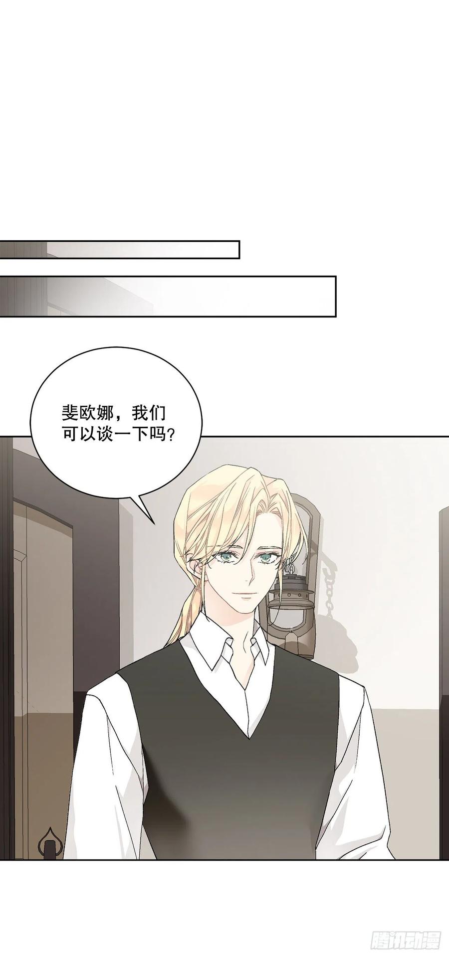 53.回到琅艾村(1/2)-第54话