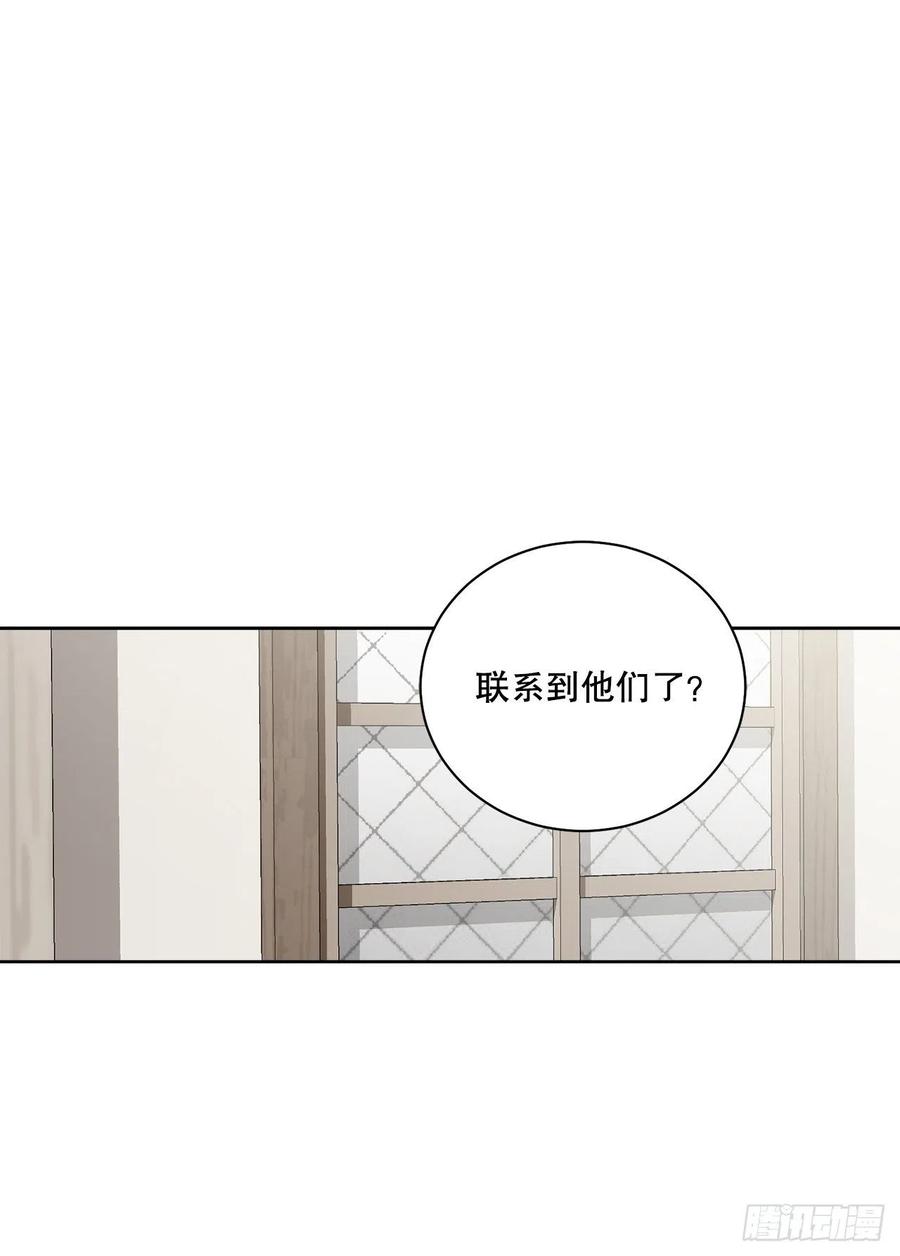53.回到琅艾村(1/2)-第54话