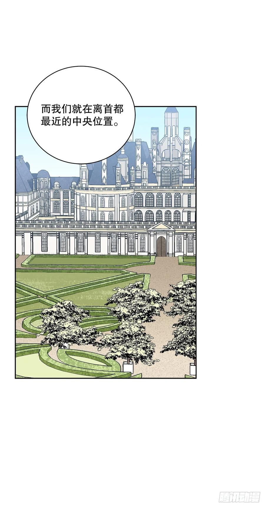 53.回到琅艾村(1/2)-第54话