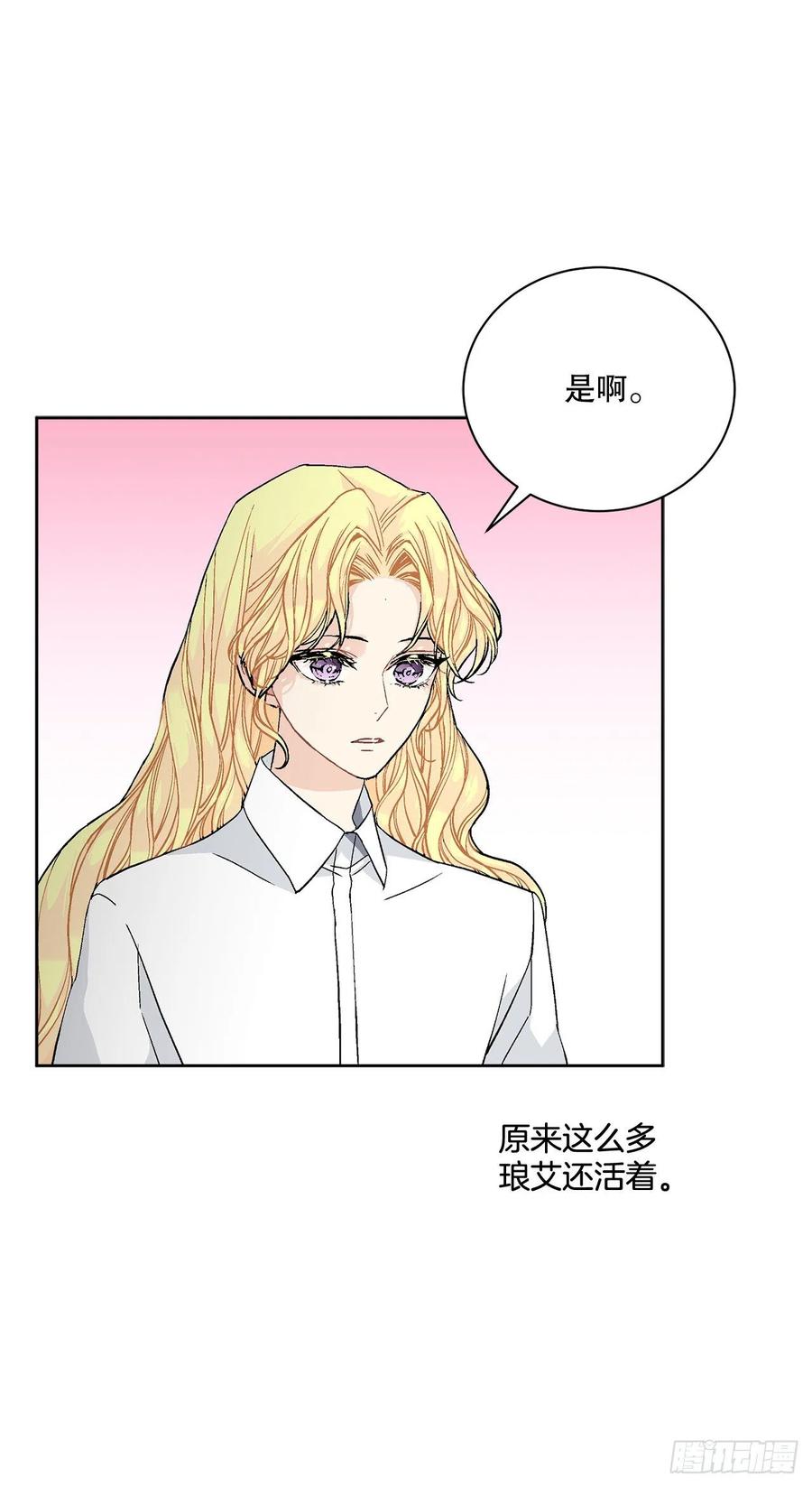 53.回到琅艾村(1/2)-第54话
