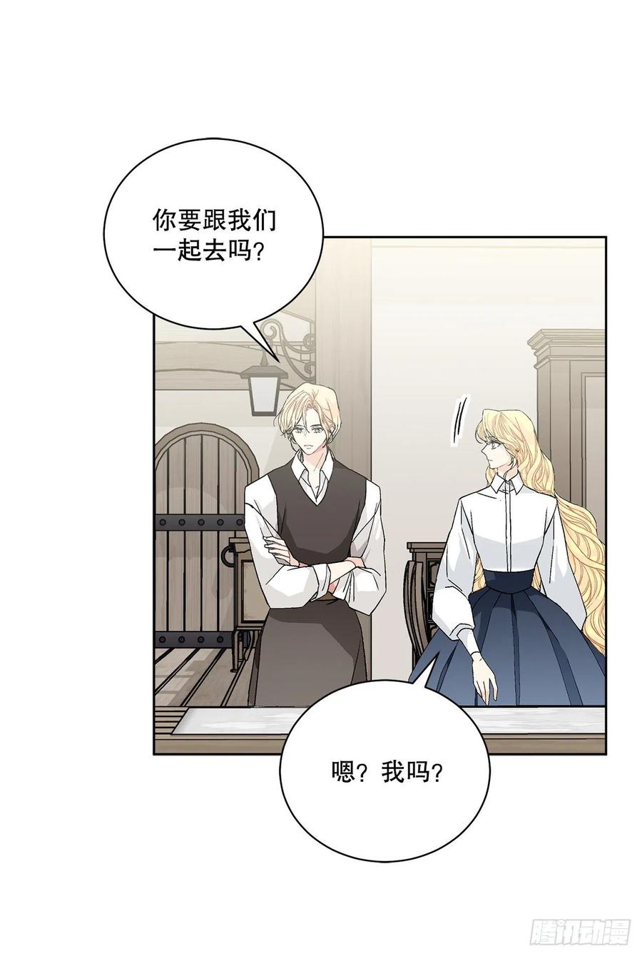 53.回到琅艾村(1/2)-第54话