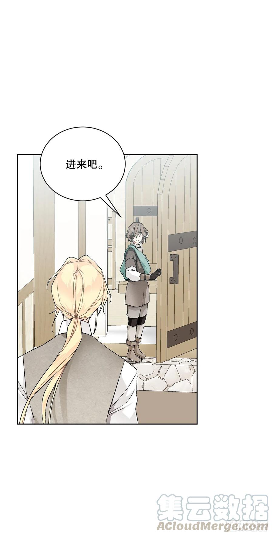 55.找到同族(1/2)-第56话